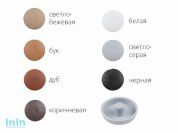 Заглушка для анкера рамного 10 мм, декоративная белая (50 шт в зип-локе) STARFIX