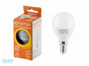 Лампа светодиодная G45 ШАР 7,5 Вт 170-240В E14 3000К ЮПИТЕР (60 Вт аналог лампы накал., 560Лм, теплый белый свет)