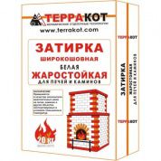 Затирка жаростойкая, 20кг