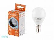 Лампа светодиодная G45 ШАР 7,5 Вт 170-240В E14 4000К ЮПИТЕР (60 Вт аналог лампы накал., 560Лм, нейтральный белый свет)