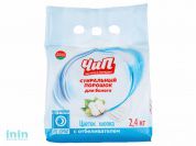 Стиральный порошок "ЧиП" автомат для белого "Цветок хлопка" 2,4кг