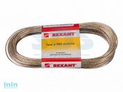 Трос стальной в ПВХ оплетке d=2,0 мм, прозрачный (моток 20 м)  REXANT