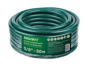 Шланг поливочный 5/8" 50м ВОЛАТ 53020-50