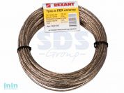 Трос стальной в ПВХ оплетке d=3,0 мм, прозрачный ( моток 20 м)  REXANT