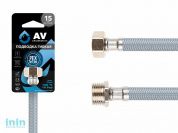 Подводка гибкая для воды, nylon, Lt гайка 1/2 - штуцер 1/2 60см AV Engineering