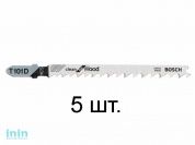 Пилка лобз. по дереву T101D (5 шт.) BOSCH (пропил прямой, тонкий, аккуратный и чистый рез)
