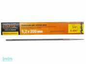 Напильник для заточки цепей ф 5.2 мм STARTUL MASTER (ST5015-52) (для цепей с шагом 3/8", 0.404")