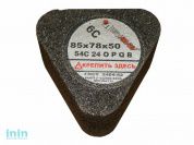 Сегмент шлифовальный 6С 85х78х50 14А 20 P В /с гайкой/ (с гайкой) (LUGAABRASIV)