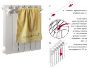 Держатель для полотенец