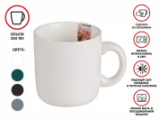 Кружка керамическая, 380 мл, серия ASIAN, белая, PERFECTO LINEA (30-380200)