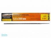 Напильник для заточки цепей ф 5.5 мм STARTUL MASTER (ST5015-55) (для цепей с шагом 3/8", 0.404")