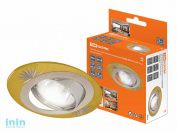 Светильник встраиваемый поворотный СВ 02-05 MR16 50Вт G5.3 золото/никель TDM