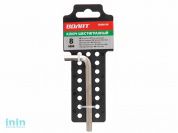 Ключ шестигранный  8мм ВОЛАТ (закаленный, никелированный)