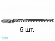 Пилка лобз. по дереву T244D (5 шт.) BOSCH (пропил криволинейный, грубый, быстрый рез)