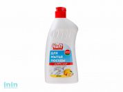 Средство для мытья посуды "ЛИМОН" 500 мл ЧиП