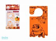 Секция от моли с ароматом апельсина,  HELP