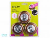 Светильник светодиодный TF2-3xL3-R (3 x бронз.) ФАЗА  АК (ФАZА)