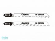 Пилка лобз. по дереву T111C (2 шт.) GEPARD (пропил прямой, грубый, для базовых работ)