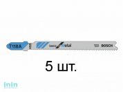 Пилка лобз. по металлу T118A (5 шт.) BOSCH (пропил прямой, тонкий, для листового металла)