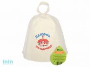 Шапка для бани, " Парюсь по-царски", "Банные штучки" из войлока (БАННЫЕ ШТУЧКИ)