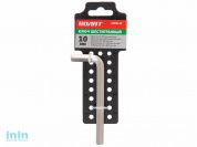 Ключ шестигранный 10мм ВОЛАТ (закаленный, никелированный)