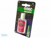 Ортофосфорная кислота (25мл) в блистере (Векта)