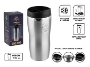Термокружка, 450 мл, нержавеющая сталь, ARIZONE (27-800700)