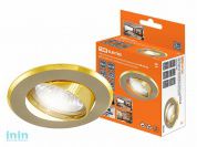 Светильник встраиваемый поворотный СВ 02-03 MR16 50Вт G5.3 мат. никель/золото TDM