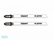 Пилка лобз. по дереву T101BR (2 шт.) GEPARD (пропил прямой, тонкий, аккуратный и чистый рез)
