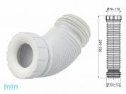 Гибкая подводка для выпуска унитаза, Alcaplast (Гибкая подводка для выпуска унитаза A97SN)