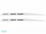 Пилка сабельная по дереву S1617K (2 шт.) GEPARD (полотно для сабельной пилы, пропил прямой, грубый, быстрый рез)