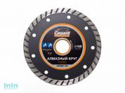 Алмазный круг 125х22 мм универс. Turbo GEPARD (сухая резка)