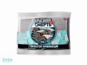 Отрава от грызунов (мягкие брикеты) Крысиная смерть №1 (п/э пакет 100 гр.) (тесто-сырные брикеты с эффектом мумификации) (VALBRENTA CHEMICALS)