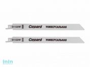 Пилка сабельная по дереву с гвоздями S1122VF (2 шт.) GEPARD (универсальная, полотно для сабельной пилы, пропил прямой, тонкий, для подгоночных пропило