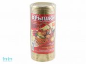 Крышки закаточные металлические 1-82, 50 шт., Металлопластмасс (МЕТАЛЛОПЛАСТМАСС)