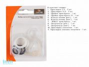 Набор сантехнических прокладок для смесителя "Сантехник" №2 в блистере (Симтек)