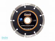 Алмазный круг 125х22 мм универс. сегмент. GEPARD (сухая резка)