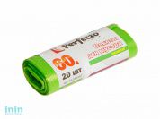 Пакеты для мусора эконом, 60 л, 20 шт., PERFECTO LINEA (Тип дна: звезда.)