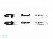 Пилка лобз. по дереву T119B (2 шт.) GEPARD (пропил прямой, тонкий, для базовых работ)
