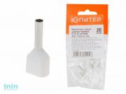 Наконечник-гильза двойной НШвИ(2) 0,75-8 (TE7508) (20 шт) Юпитер (с изолированным фланцем) (ЮПИТЕР)