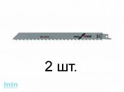 Пилка сабельная по дереву S1111K (2 шт.) BOSCH (пропил прямой, грубый, для базовых работ)