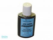 Флюс для алюминия (25мл) (Векта)