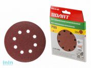 Шлифлист 125мм круг Р80 д/дерева 8 отв. 10шт. ВОЛАТ (круг абразивный шлифовальный перфорированный)