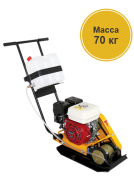 Виброплита VS-134 Сплитстоун