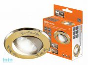 Светильник встраиваемый поворотный СВ 02-01 MR16 50Вт G5.3 мат.золото/никель TDM