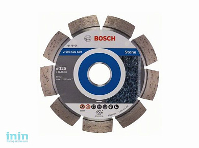 Алмазный круг 125х22,23мм камень Expert (BOSCH)