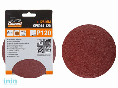 Шлифлист 125мм круг Р80 д/дерева 5шт. GEPARD (GP5014-80) (круг абразивный шлифовальный)