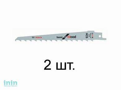 Пилка сабельная по дереву S617K (2 шт.) BOSCH (пропил криволинейный, для базовых работ)