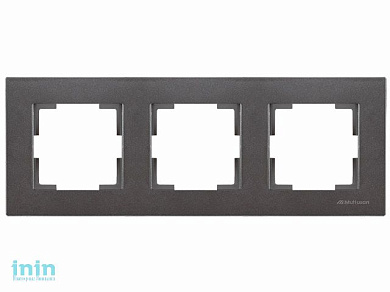 Рамка 3-ая горизонтальная дымчатая, RITA, MUTLUSAN