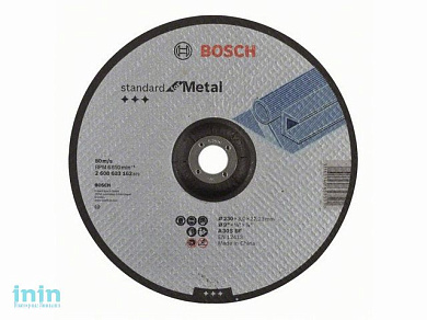 Круг отрезной 230х3.0x22.2 мм для металла Standard BOSCH (вогнутый)